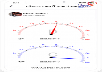 کاربرد دیسک در فرایند استخدام